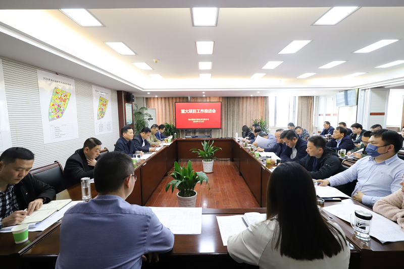 公眾號會(huì )議照片修改.png 公眾號會(huì )議照片修改.png